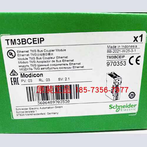 议价TM3BCEIP施耐德PLC模块以太网分布式扩展接口全新原装正品现