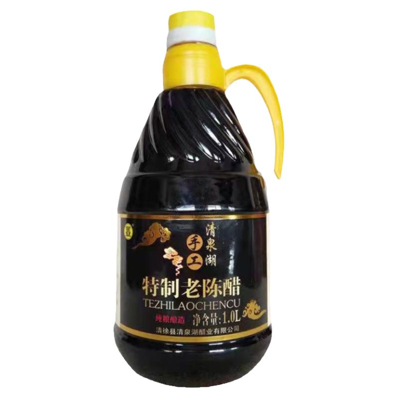 山西陈醋酿造食醋清泉湖老陈醋