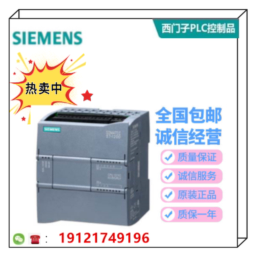 议价西门子6ES7214/7212/7215-1AF40/1HF40-0XB0原装S7-1200紧凑