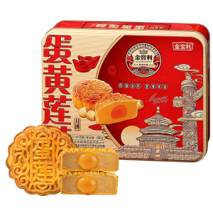 金宝利广式蛋黄莲蓉月饼铁罐