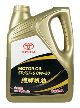 丰田纯牌机油0W20全合成皇冠锐志荣放RAV4卡罗拉雷凌凯美瑞汉兰达