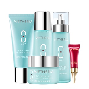 温碧泉八杯水套装补水保湿水乳妈妈护肤品全套官方旗舰店官网正品