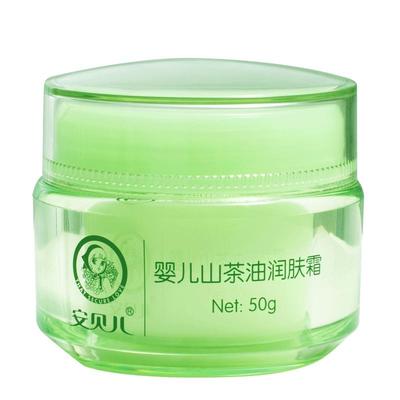 安贝儿山茶油面霜秋冬保湿防干皴