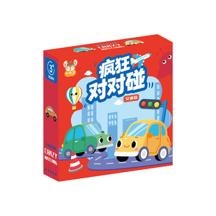 疯狂对对碰卡片提高专注力锻炼观察力反应力家庭亲自互动益智玩具