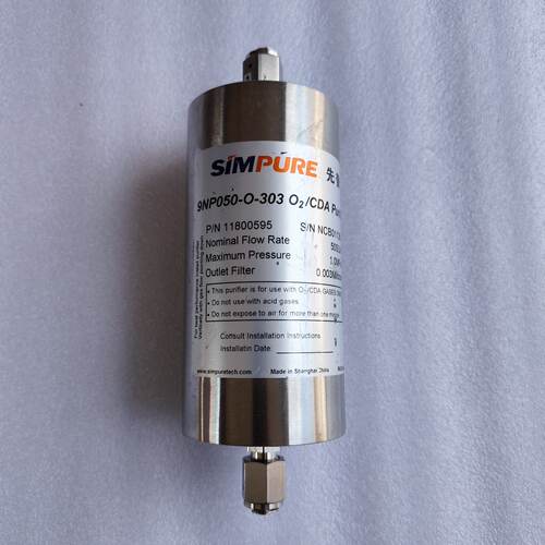 询价-SIMPURE先普纯化器9NP050-O-303  O2/C