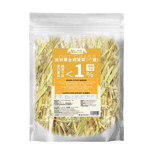 澳洲黄金燕麦草进口一番兔子荷兰猪龙猫提摩西草粮食磨牙兔粮干草