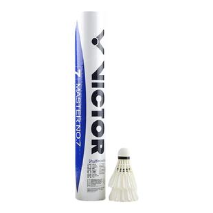 VICTOR/威克多羽毛球官方正品耐打稳定训练鹅毛球 大师7 MS7