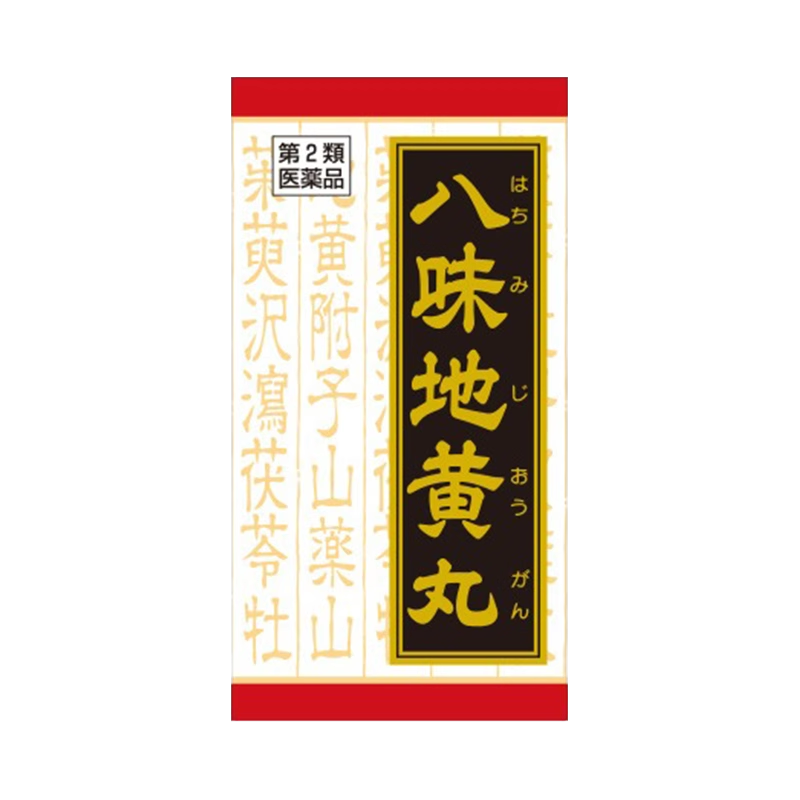 日本Kracie汉方八味地黄丸日本强劲补肾540片正品便吞服