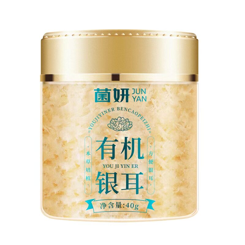 【菌妍】双有机本草银耳古田干货冻干木耳银耳羹冲泡即食5