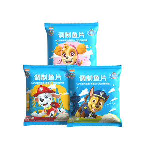beazero未零旗舰店未零儿童黑猪午餐肉单独包片装肉肠熟食香肠满58送婴幼儿宝宝湿巾