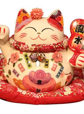 粉色摇手招财猫存钱罐礼物摆件