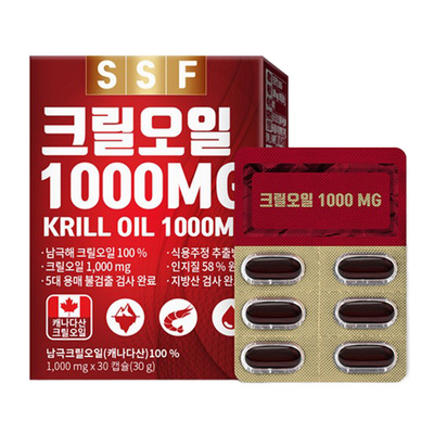 韩国直邮纯磷虾油磷脂omega3