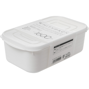 日本进口冰箱专用保鲜盒果蔬食物冷冻肉类收纳盒备菜盒沙拉便当盒