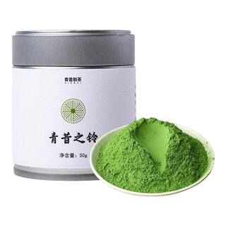 青昔五十铃国产纯抹茶粉国标一级烘焙甜点直冲饮用茶道天然粉食品