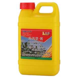 滨农玉美思异丙草胺莠去津苞米除草剂封闭玉米田苗前杂草专用农药