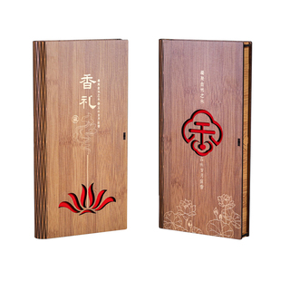 高档竹盒线香礼盒21cm檀香翻盖镂空沉香香薰储香搭配礼盒包装现货