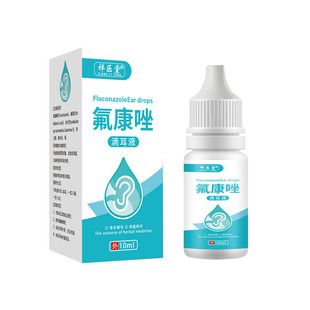 氟康唑滴耳液人用含硼酸真菌霉菌外耳道炎抑菌康挫中耳朵痒滴液好