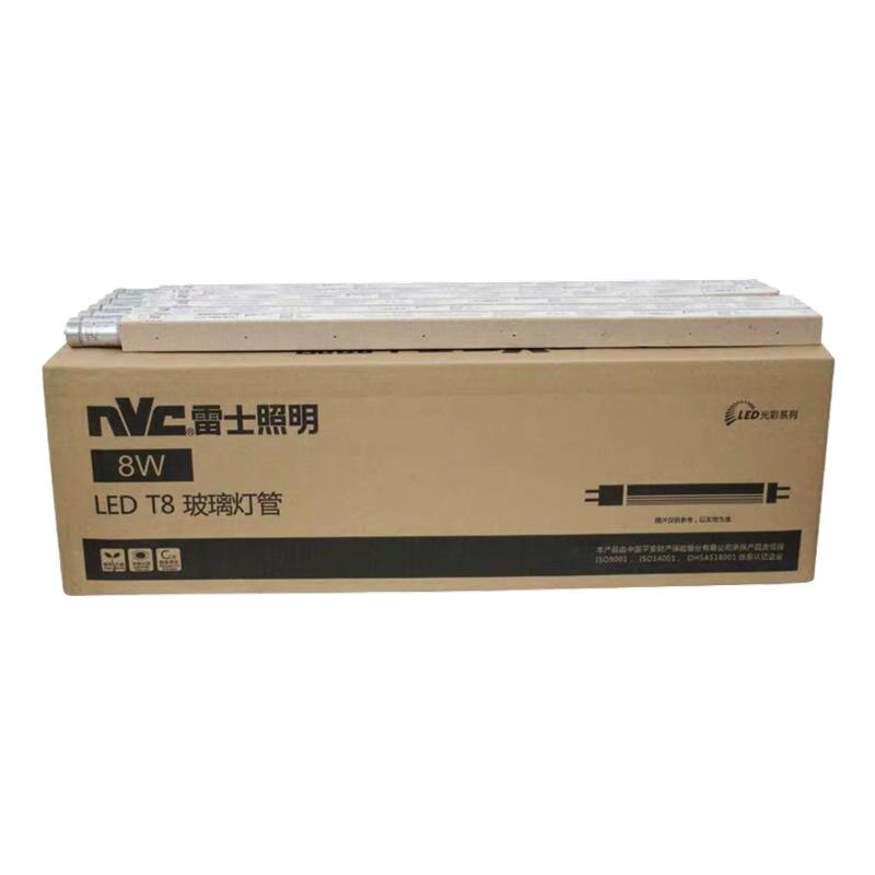 雷士照明T8灯管一体化单端0.6米1.2米节能超亮日光灯管双端18W30W