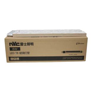 雷士照明T8灯管一体化单端0.6米1.2米节能超亮日光灯管双端18W30W