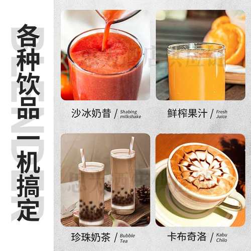 美国汉美驰Hamilton Beach 商用冰沙机搅拌机料理机HBH650