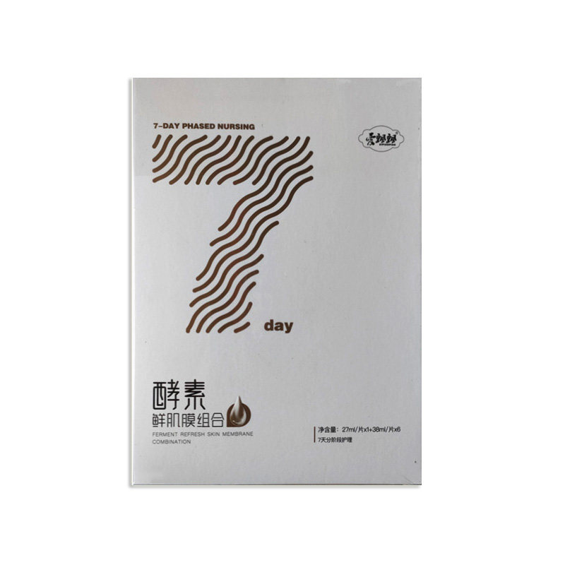 蓓俪芙养森爱飘飘原生酵素周期修复面膜组合5片装官方正品包邮