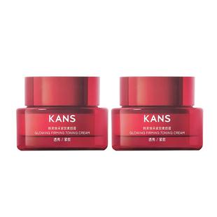 韩束焕采紧致素颜霜美白自然提亮肤色裸妆懒人霜脸部身体男女正品