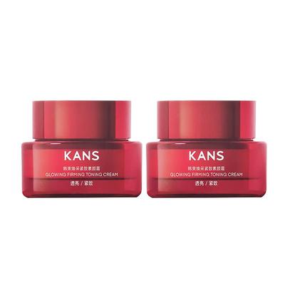 韩束焕采紧致素颜霜美白自然提亮肤色裸妆懒人霜脸部身体男女正品