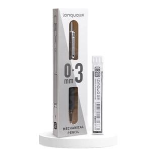 蓝果新款绘画自动铅笔二代软绵笔握活动铅笔2.0学生专用学习绘图日常书写0.3/0.5/0.7mm素描金属笔夹内置橡皮