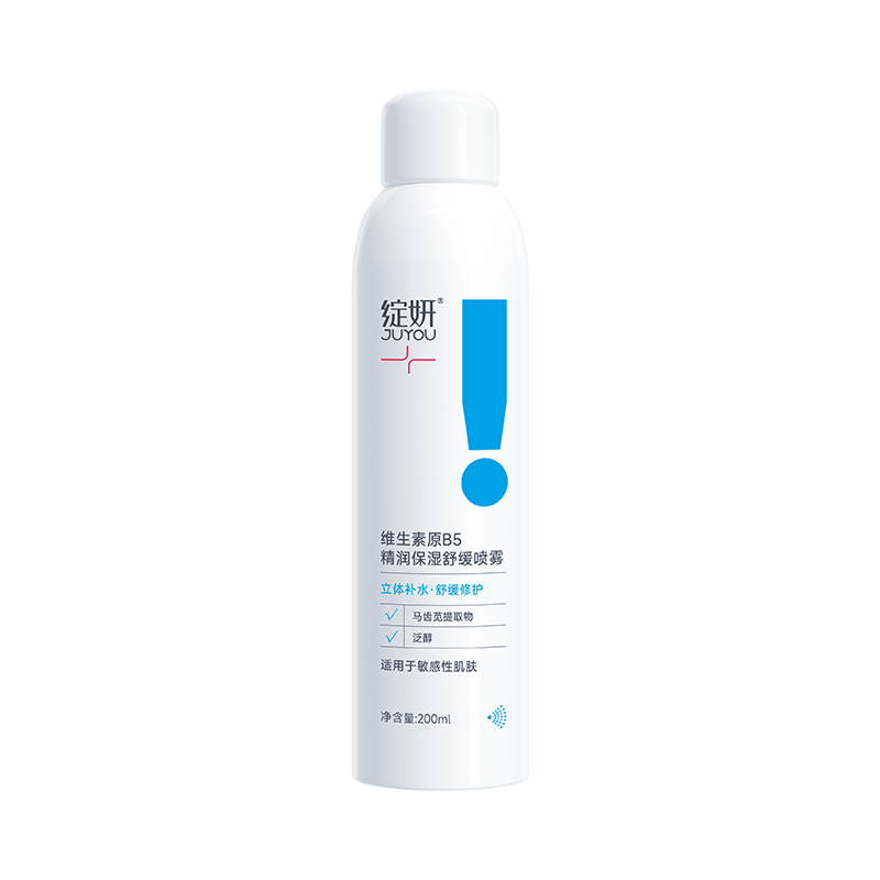 绽妍维生素原B5喷雾 补水舒缓爽肤水 保湿修护屏障护肤水200ml