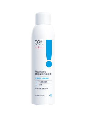 绽妍B5补水舒缓爽肤水喷雾200ml
