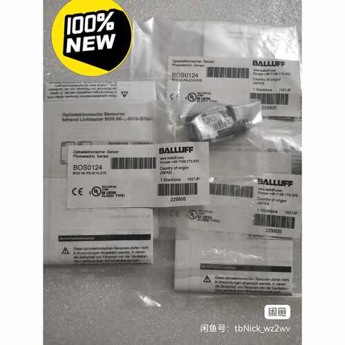 BALLUFF巴鲁夫 BOS0124 BOS 5K-PS-I