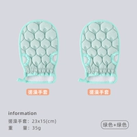 W1720 Green+W172020 Green