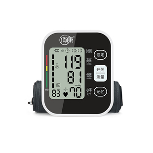 家用医用老人上臂式全自动高精准语音电子量血压计测量仪器测压仪