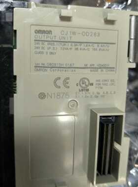 议价欧姆龙PLC输出模块CJ1W-OD263 CJ1W-0D263