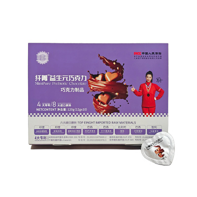 菲尝廋益生元巧克力制品