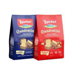 Loacker莱家巧克力威化125g*2进口夹心饼干网红儿童休闲零食食品