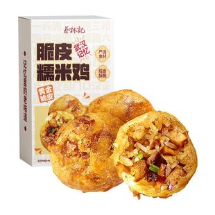【京东快递】蔡林记糯米鸡三鲜豆皮早餐半成品湖北武汉特产小吃