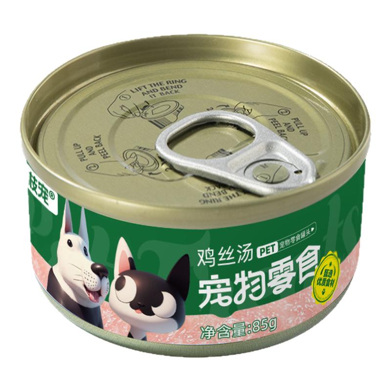15.8元整箱~48罐装鸡丝猫罐头粮