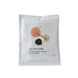 如本|挂耳咖啡 耶加雪菲黑咖啡粉茉莉花香 10包入包邮