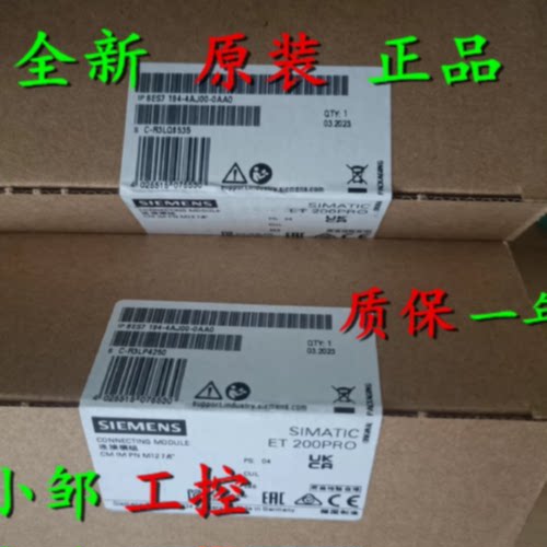 议价原装6ES7194-4CB00-0AA0 ET200 PRO连接模块6ES7 194-4CBOO-O