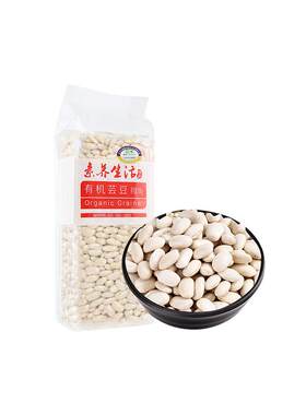 素养生活有机白芸豆干货东北农家