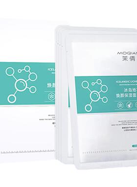 茉倩官方正品冰岛地衣保湿面膜积雪草玻尿酸补水保湿