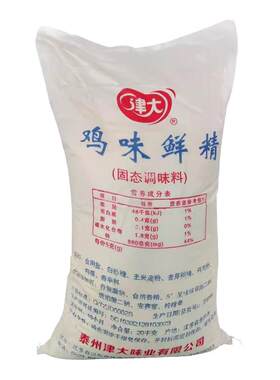 津大鸡味鲜精40斤商用土鸡精