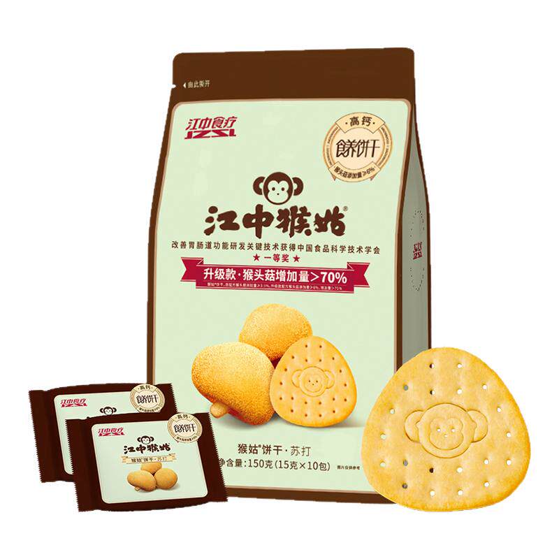 江中猴姑苏打4种口味中秋礼盒