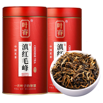 滇红茶特级云南古树红茶浓香型