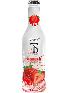 预调鸡尾酒8瓶装微醺女士水果酒