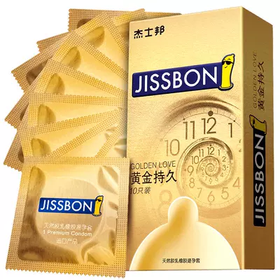 杰士邦避孕套黄金持久超薄安全套持久装情趣成人用品
