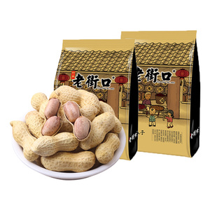 老街口蒜香花生带壳奶香熟花生米坚果炒货味下酒菜零食小吃休闲品