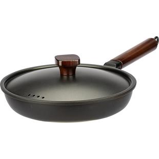 摩登主妇平底锅不粘锅家用无涂层铁锅煎饼煎蛋牛排煎锅煤气灶专用