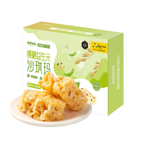 慢棠饱饱低gi无糖沙琪玛无添加蔗糖0反式脂肪独立淀粉老式萨其马